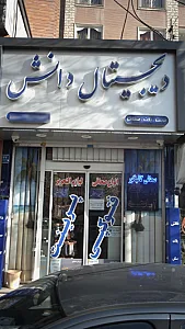 وصال طلب