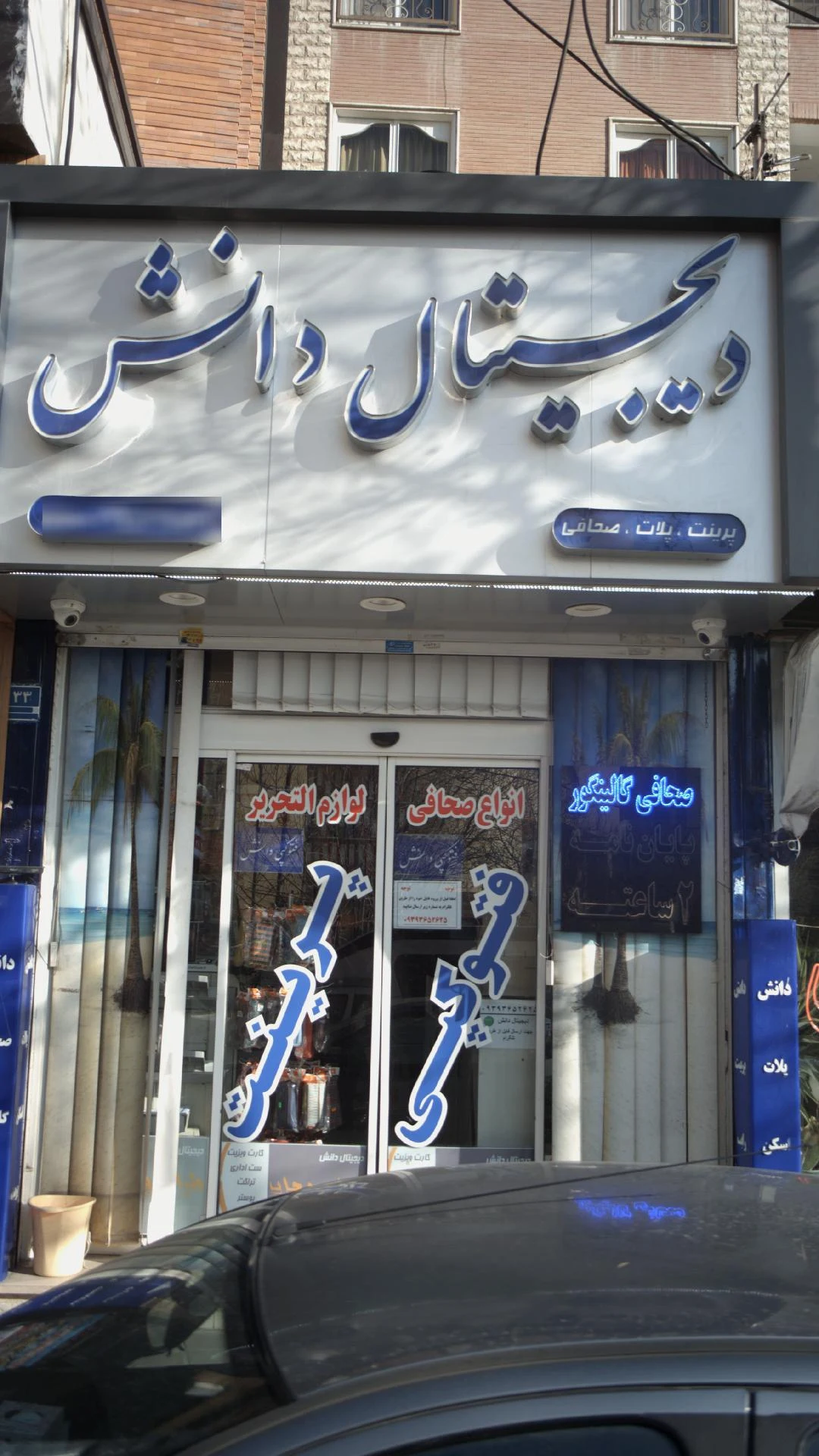 وصال طلب