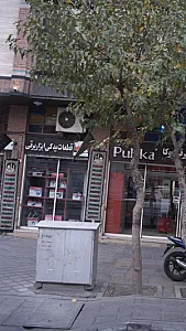 قطعات یدکی ابزار برقی