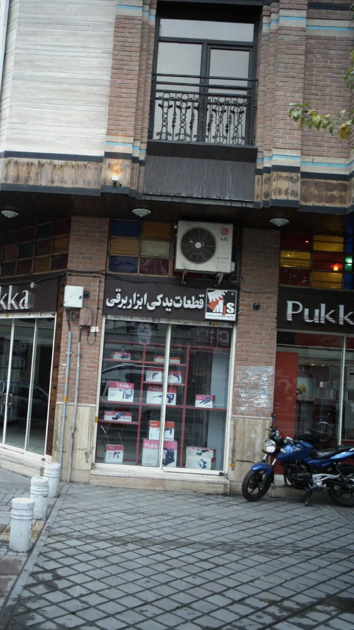 قطعات یدکی ابزار برقی - تصویر 2