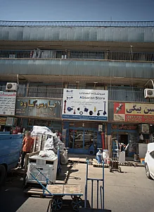 فروشگاه آبساران