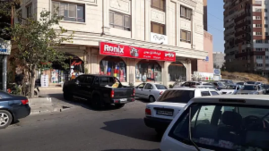 فروشگاه ابزار و یراق و لوازم بهداشتی ساختمان مهدی