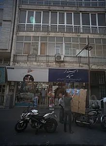 استدلر هپکو