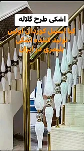 کیا استیل کوردان