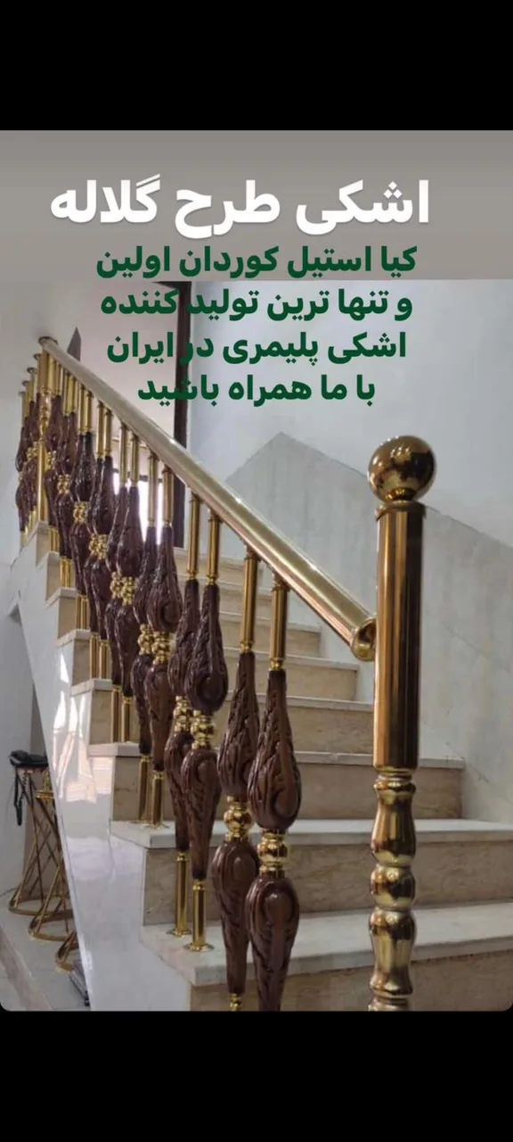 کیا استیل کوردان - تصویر 2