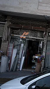 ابزار یراق