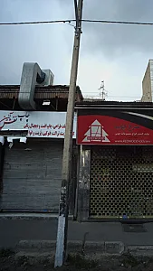 فروشگاه ابزار فروشی