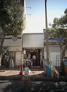 ابزار فروشی