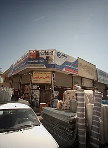 پخش سرتیپی