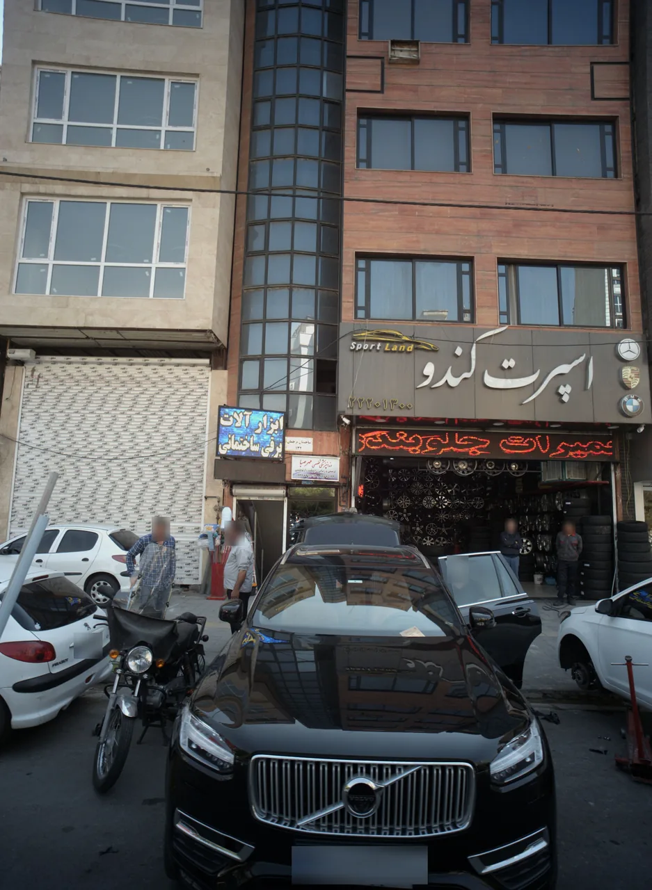 ابزار آلات بری ساختمانی
