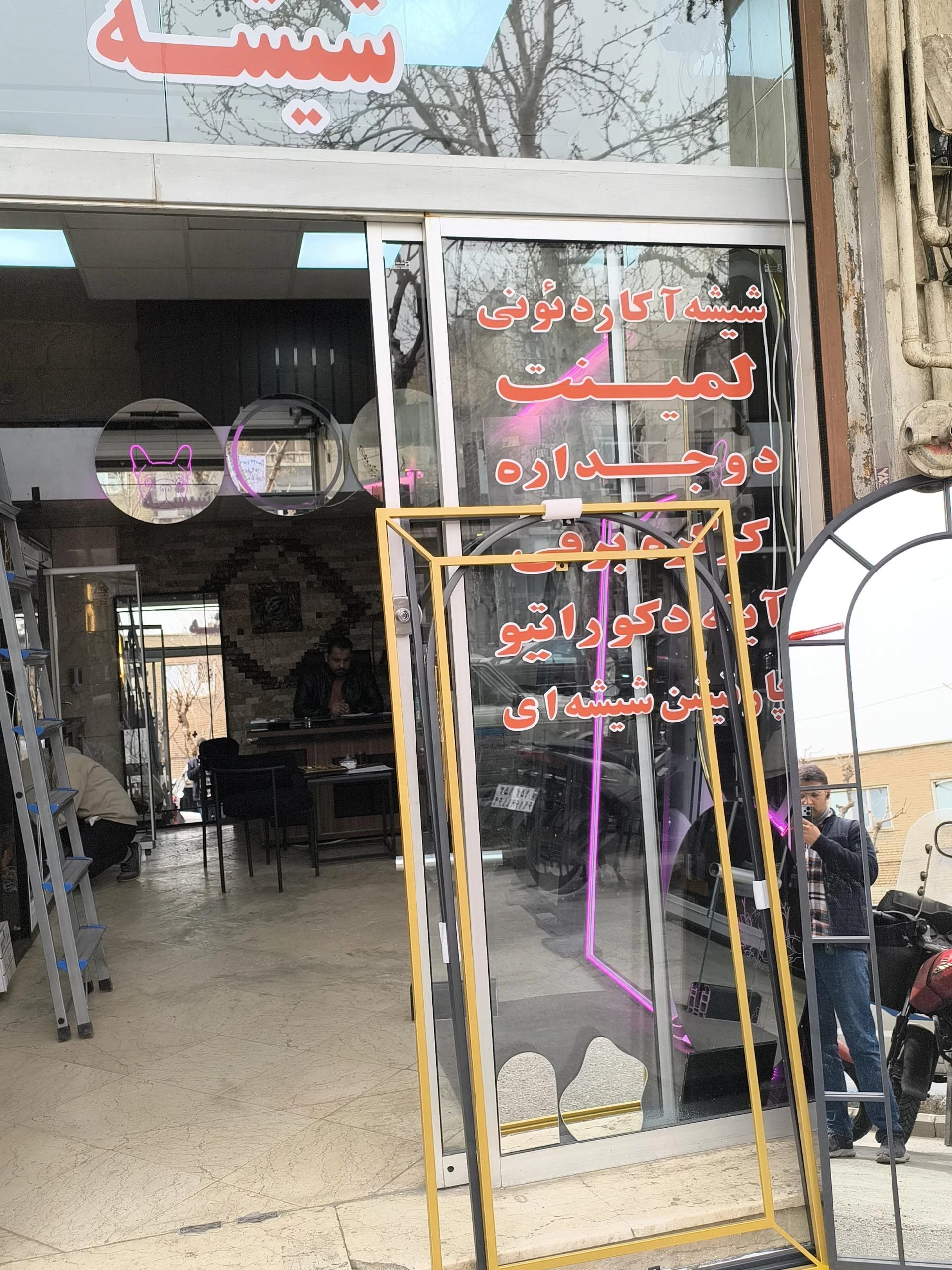 یراق شیشه خوشطینت - تصویر 2