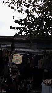 فروشگاه لوازم ایمنی کمال