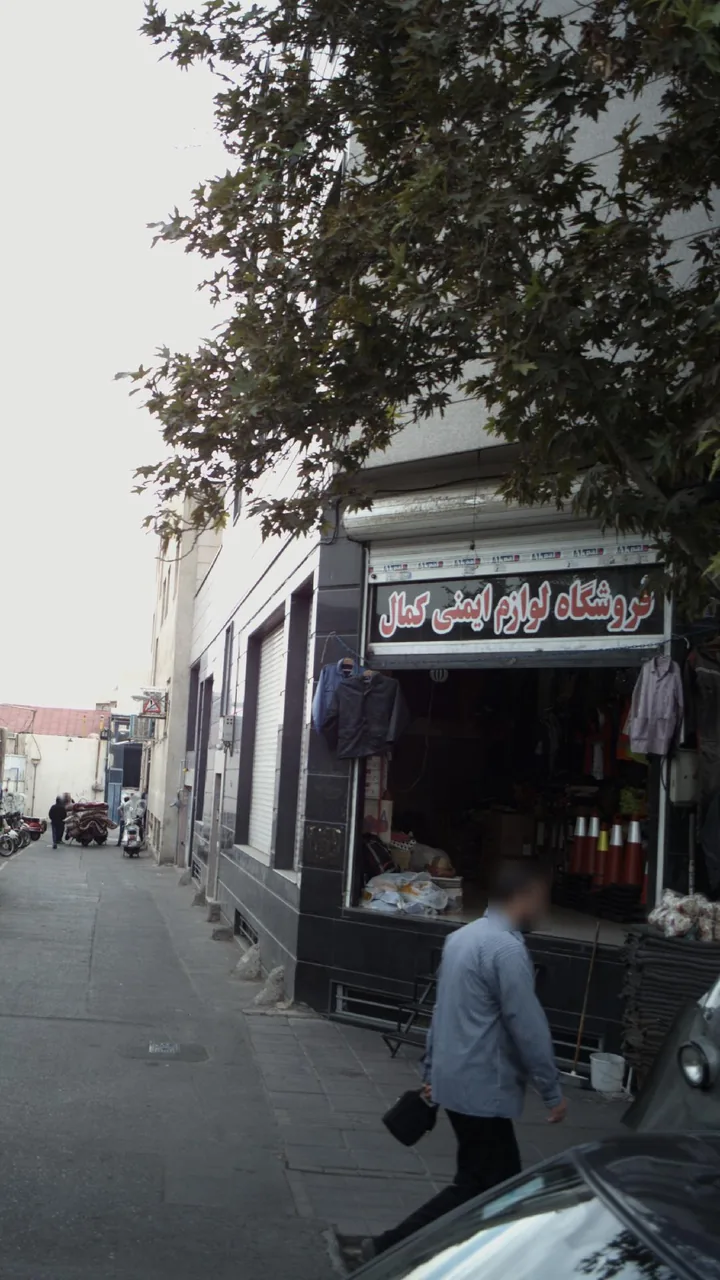 فروشگاه لوازم ایمنی کمال - تصویر 2