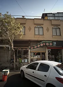 فروشگاه رحمتی