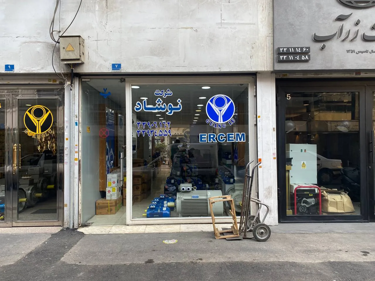 فروشگاه نوشاد طباطبایی