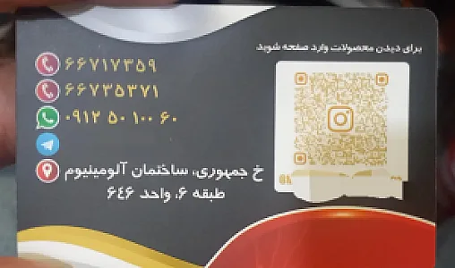 مستر یدک
