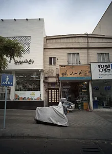 فروشگاه خاوران