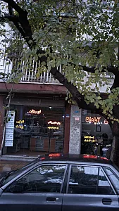 نور ریزان