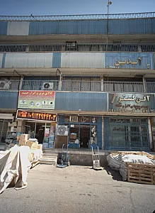 سوپر پیچ عزتی