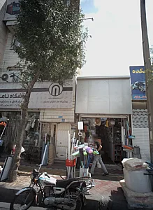 فروشگاه ابزار