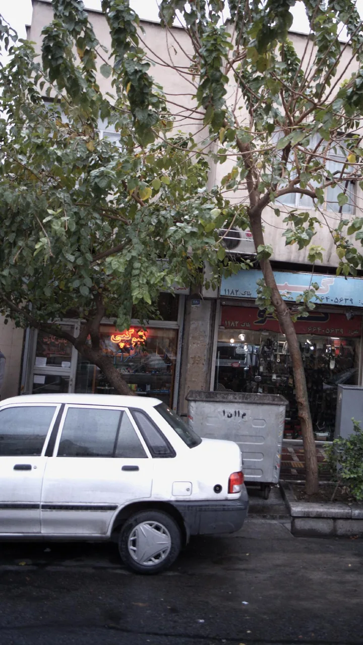 فتوکپی شهرام