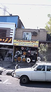 فروشگاه صنعتی نیک