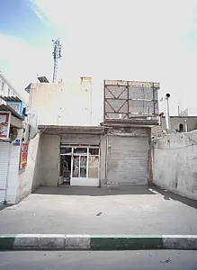 ابزار و یراق امین