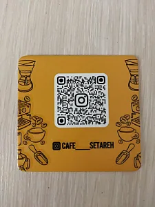 کافی شاپ ستاره