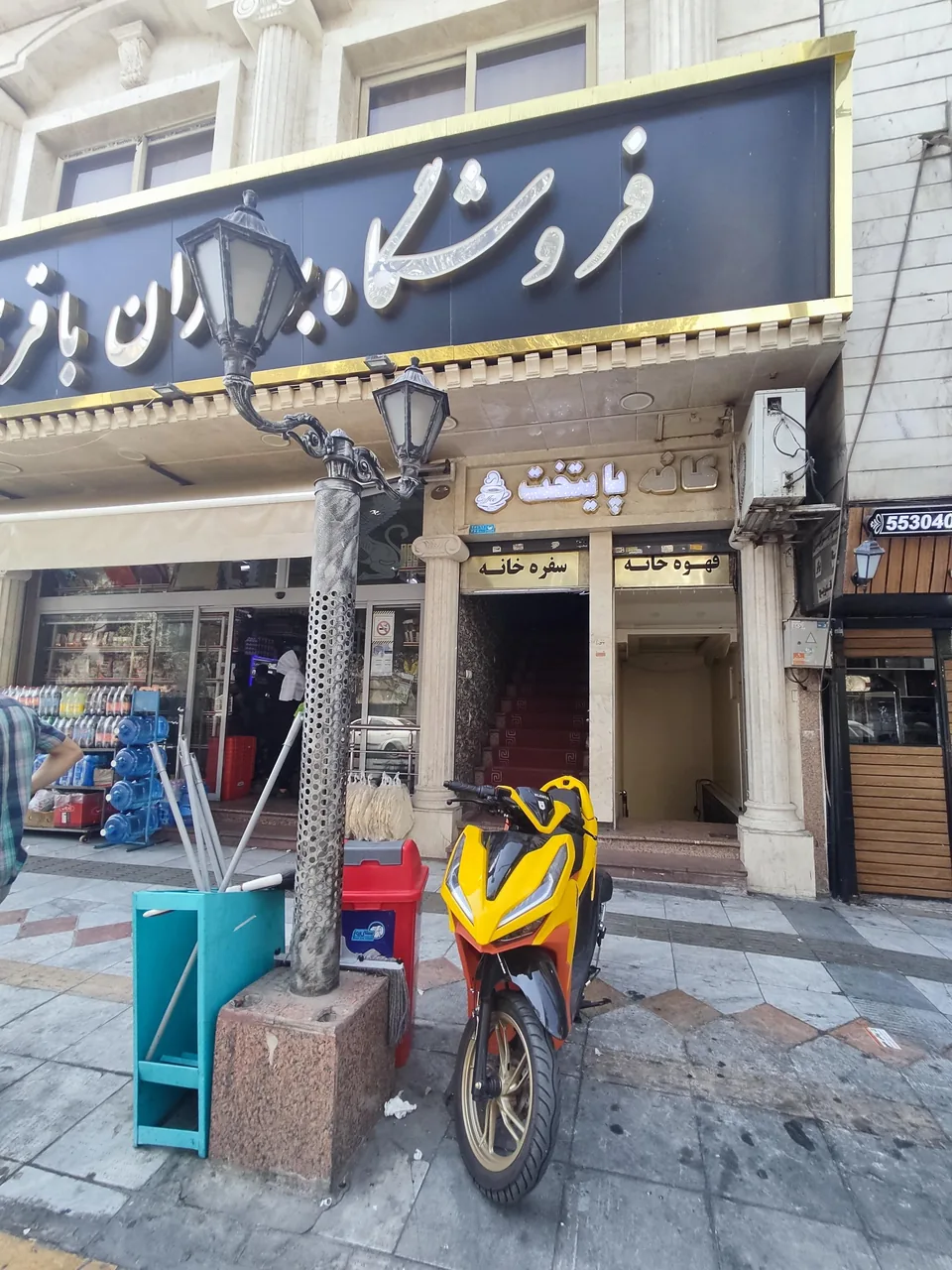 کافه پایتخت - تصویر 2