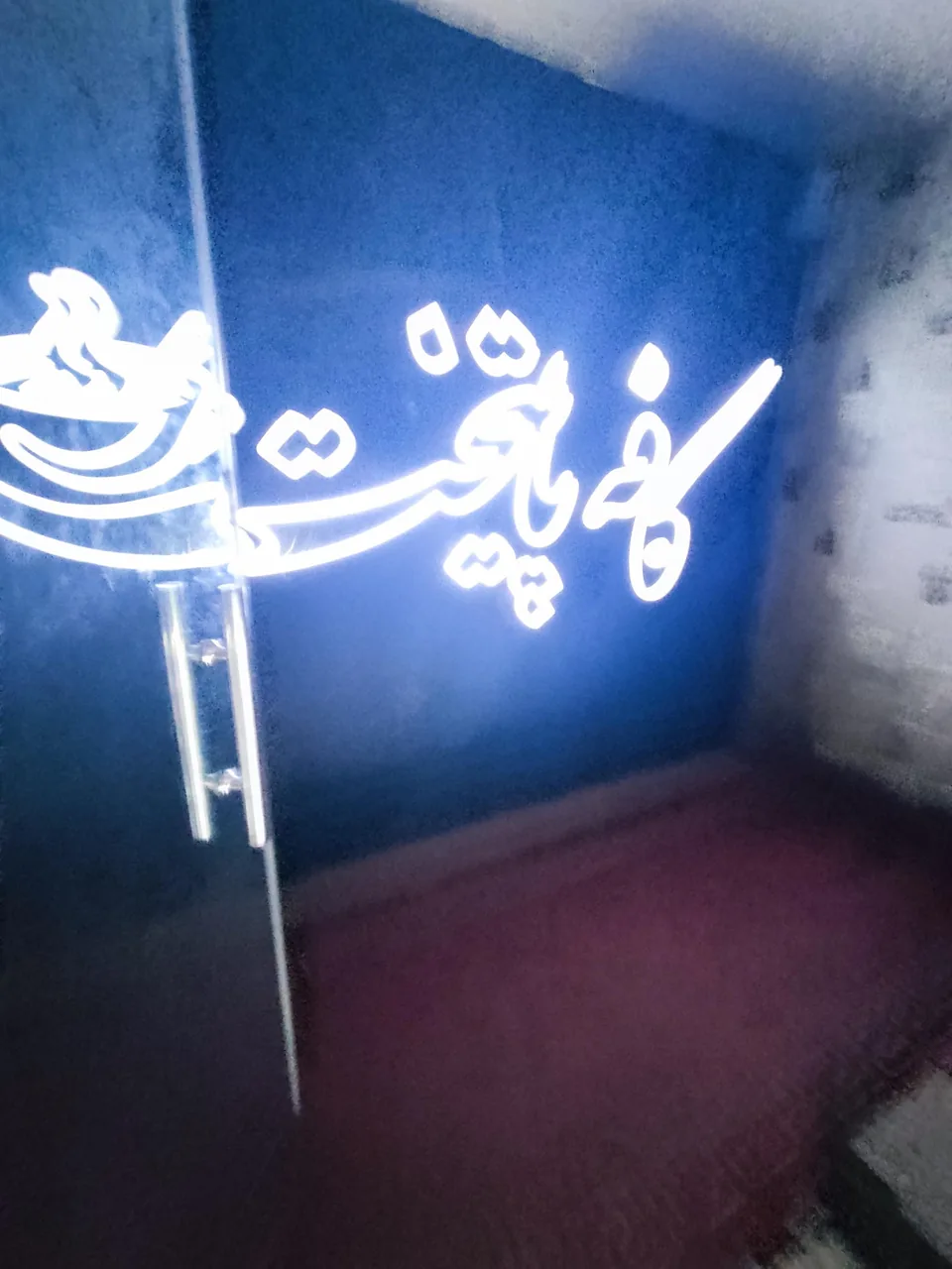 کافه پایتخت - تصویر 3