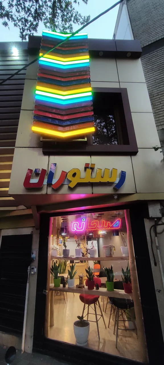 کافه اما - تصویر 3
