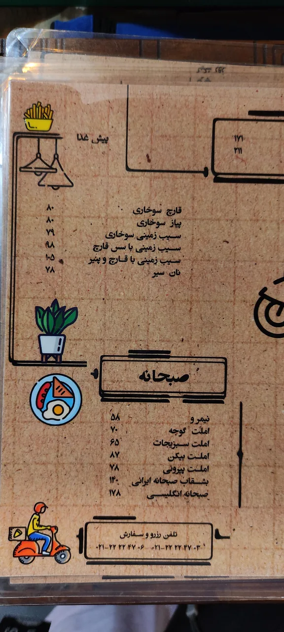 کافه اما - تصویر 4