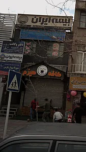 کافه هیزم