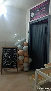 کافه گلارین