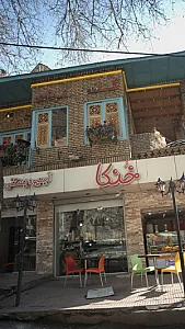 کافه شبهای شیدایی