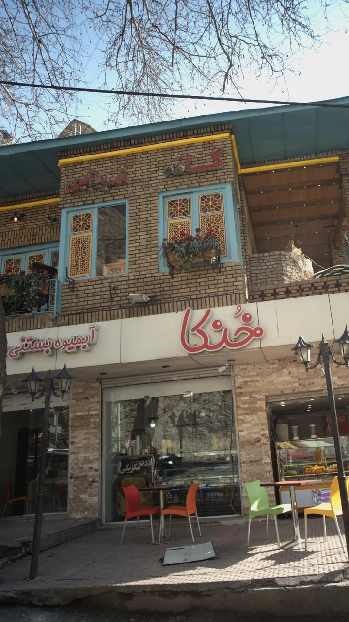 کافه شبهای شیدایی