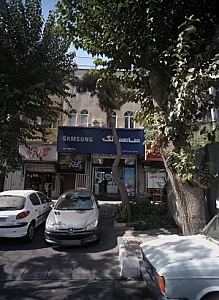 کافه نگامو
