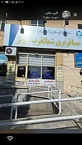 پایانه اتوبوسرانی شمالغرب