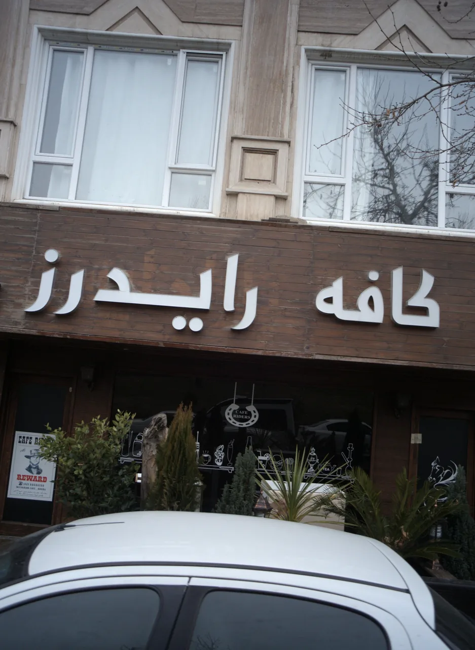 کافه رایدرز