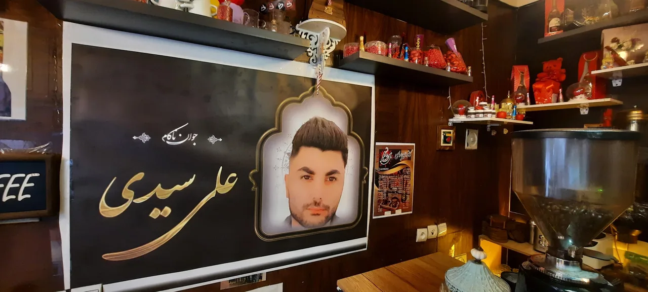 کافه ایلی علی
