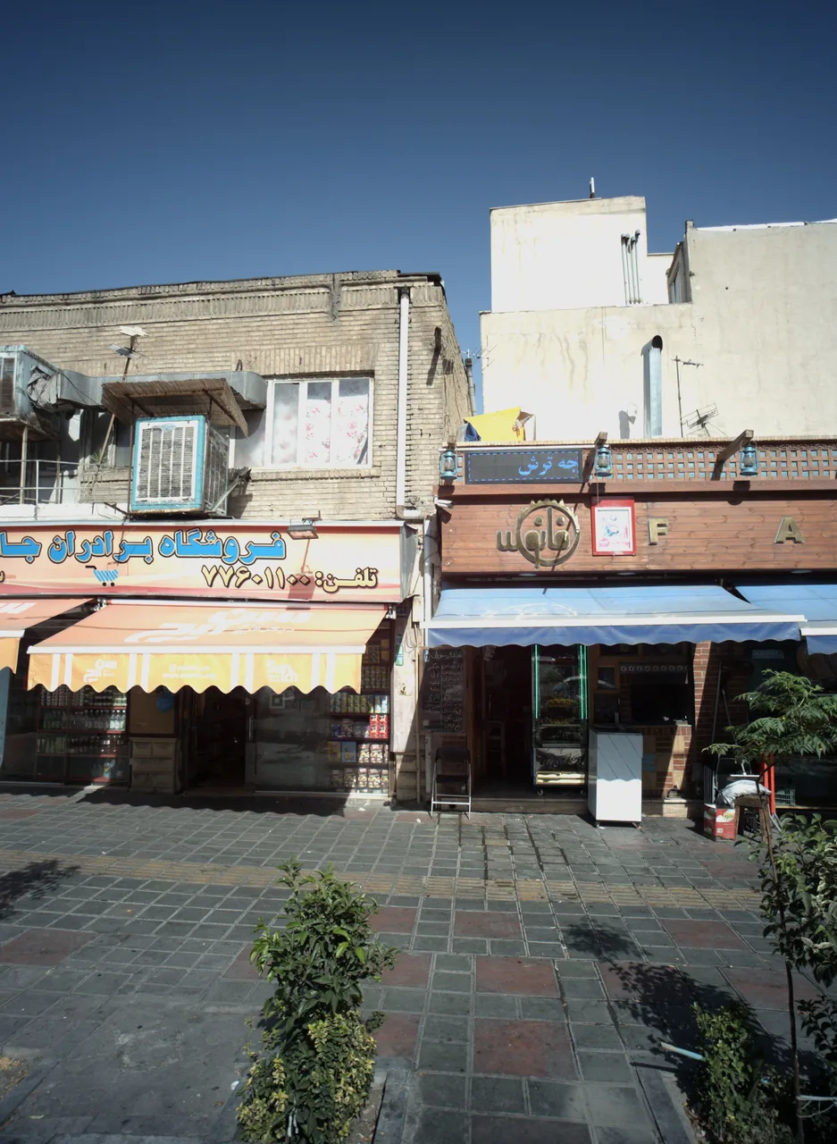 رستوران فانوس
