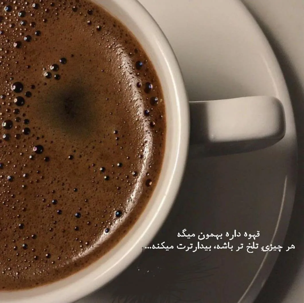 کافه کنج - تصویر 5
