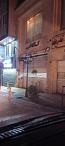 کافه گپ