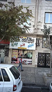 فتوکپی