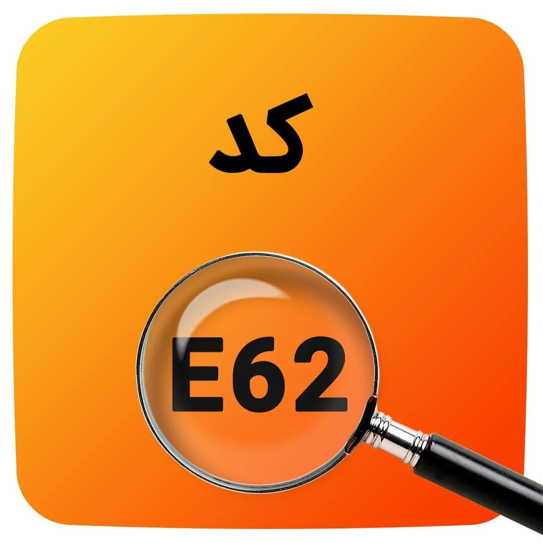 فروشگاه قطعات پکیج ایستی سنس - تصویر 2