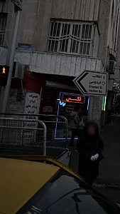 فکس