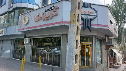 بابا شیرین