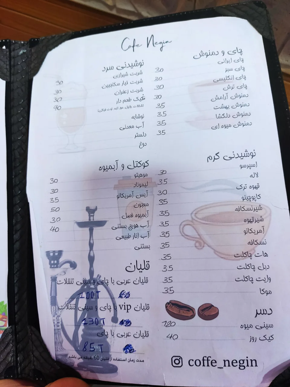کافه نگین - تصویر 2