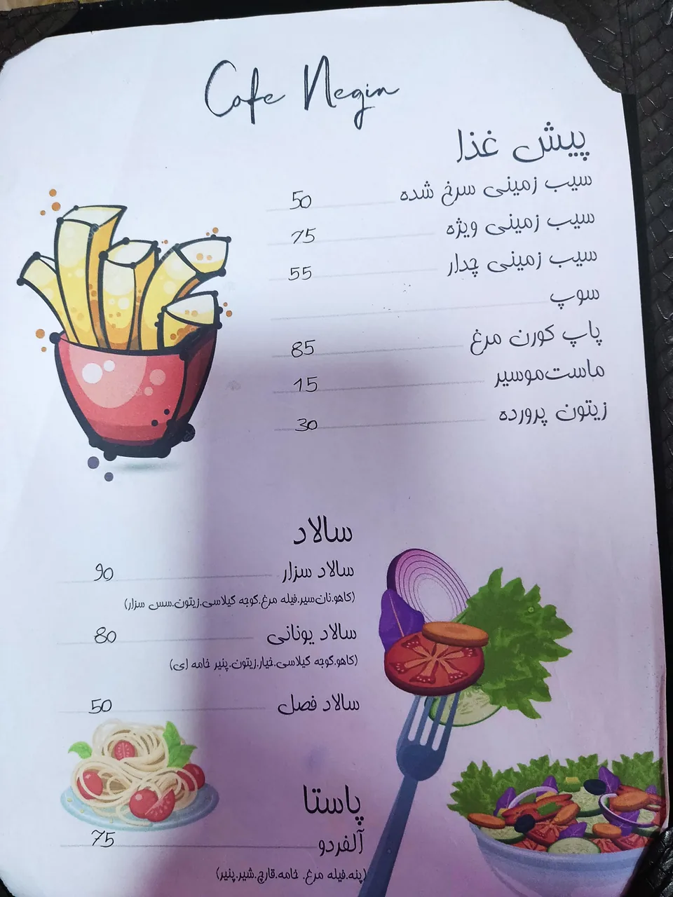 کافه نگین - تصویر 3