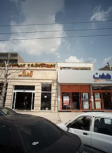 کافه رستوران هشتگ